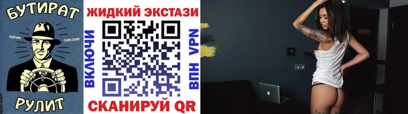 цены   Апатиты  БУТИРАТ бутандиол 