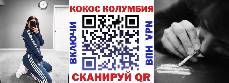 Кокаин Перу  цены наркотик  Апатиты 