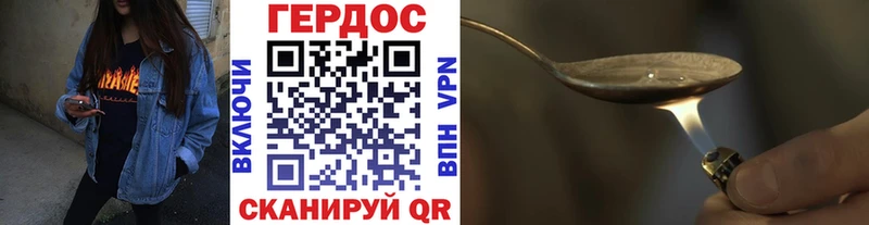 blacksprut как зайти  Апатиты  ГЕРОИН гречка 