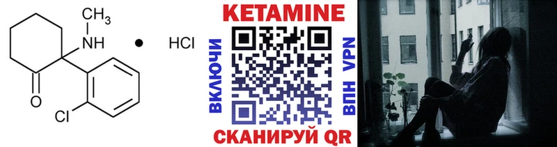 КЕТАМИН ketamine  Апатиты 