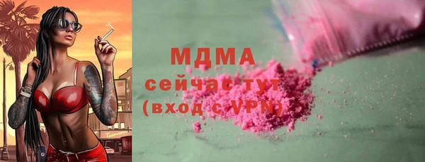 метамфетамин Алексин
