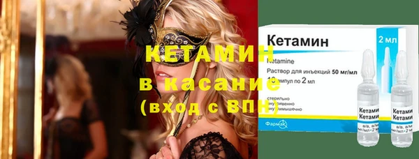 сатива Майский