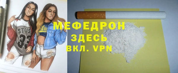 сатива Майский