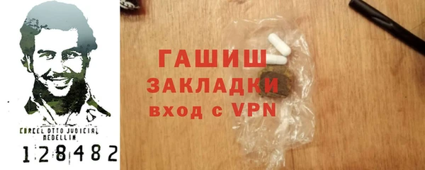 прущая мука Магадан