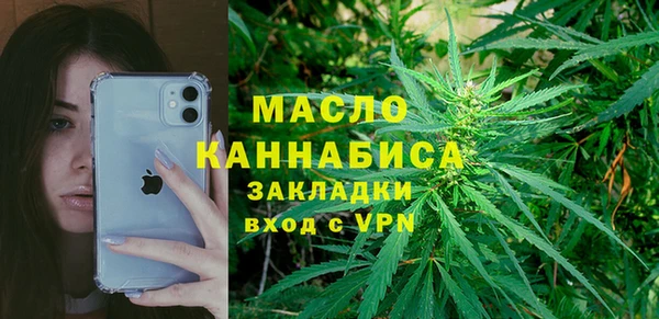 метамфетамин Алексин