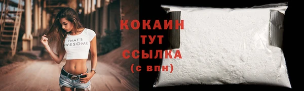 марихуана Магас