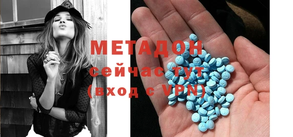 метамфетамин Алексин