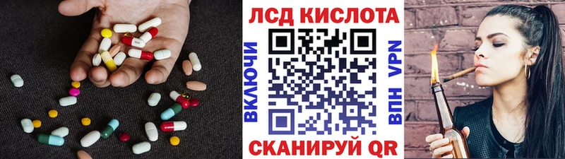 Лсд 25 экстази кислота  Апатиты 