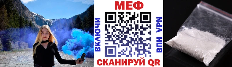 Меф кристаллы  Апатиты 