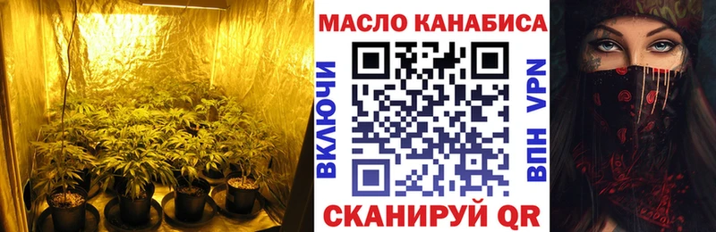 где купить   гидра ССЫЛКА  Дистиллят ТГК THC oil  Апатиты 